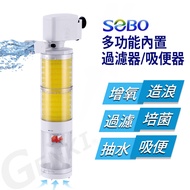 SOBO Songbao-Multifunctional Built-In Filter-Three-In-One Toilet Suction Device (1500L/H Applicable 