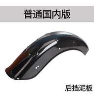 ชิ้นส่วนรถจักรยานยนต์ Strada 7 Racing สำหรับ Honda Earth Eagle King Storm Prince DD250 JH CA250 กันโ