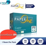 Paper One A5 70 gsm 1 Ream