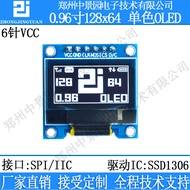 3 cm oled Display 12864oled Screen LCD Display ssd1306 Drive 6p VCC