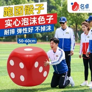 跑团骰子游戏道具超大号色子抽奖活动团建暖场儿童玩具大筛子骰子Running Dice Game Props Super Large Color Lottery