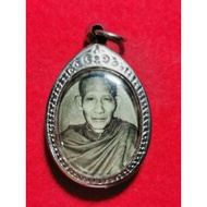 LP Kasem Locket Amulet