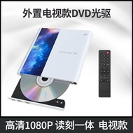 Manufacturer wholesale external optical drive smart TV model recorder/Computer TV Projector DVD Univ