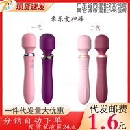 Laile Love God Wand Female Orgasm AV Wand G-Spot Vibrating Variable Frequency Heating Massager Adult