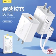 3C認證兼容QC3.0閃充65W快充手機適用小米oppo充電頭器數據線套裝批發