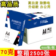 a4Printing Paper70g80g Full Box Multi-Functional Double-Sided a4Copy Paper Wood Pulp Paper Copy Pape