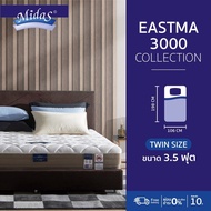 Midas ที่นอนยางพาราธรรมชาติ 100% Organic Latex รุ่น Eastma 3000 - ยางพารา ( Opened Cell Latex ) แถมฟ