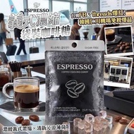 韓國代購🇰🇷 美式咖啡袋裝咖啡糖Americano/ Espresso Coffee Cooling Candy (2610)