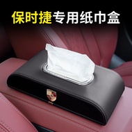 Suitable for Porsche Cayenne Macan718Palamela Tissue Box Car Tissue Box Taycan911 Accessories