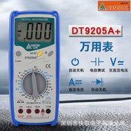 Shanchuang Digital Multimeter Meter Pen Capacitance Multimeter DT9205A+Digital Automatic Multimeter 