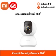 [ศูนย์ไทย] Xiaomi Smart Camera C300 (Global Version) เสี่ยวหมี่ กล้องวงจรปิด 360 องศา ความคมชัดระดับ 2K