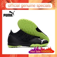 【ของแท้อย่างเป็นทางการ】Puma Future Z 1.3/สีดำ  Men's รองเท้าฟุตซอล - The Same Style In The Mall-Football Boots-With a box
