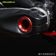Risk Mountain Bike Color Aluminum Alloy Crank Cover Screw BB Central Axis Crank XT Hollow Integrated