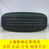 Hantai Tire 215/65R16 98H K415 Adapt to Tiguan Mazda 8 Xiaoke Tusheng Lion Running