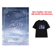 Story - 52HZ 1 2 (Passionate, modern) [Thinking Breakthrough Bookstore-396]