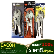 Locking Pliers Straight Mouth Size 10" RWIN VISE GRIP 1