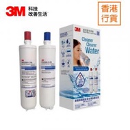 3M™ - [香港行貨] DWS2500T-CN 智能濾水系統濾芯套裝