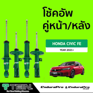 [E-SERVICE] เปลี่ยนโช้คอัพถึงบ้าน…TEIN ENDURAPRO & ENDURAPRO PLUS  HONDA CIVIC (FE)  ปี 2021+ (สอบถา