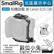 Digital Bunny [SmallRig 5810 Camera cage Suitable For Canon EOS C80] Holder Rabbit Half