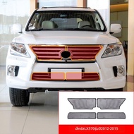 TINGCHI | ตาข่ายป้องกันแมลงและฝุ่นสำหรับ Lexus LX570