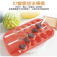 HELLO KITTY ICE MOULD*JELLY MOULD*CHOCOLATE*COOKIE*CUTE*FANCY*BPA FREE*SILICON
