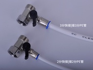 Water purifier inlet three-way 4-minute turn 2-minute 3-minute ball valve connected to triangle valve water purifier inlet valve copper.