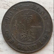 A香港一仙 1924年 戰前大一仙 香港舊版錢幣 硬幣 $80