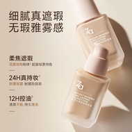 【旅行装】Za粉底液贴贴散粉体验装保湿防水锁妆防汗持久持妆控油[Traveling clothes] Za liquid foundation paste powder