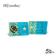 MJ Jewellery 5G Gold Collection 999.9/24K Wau Series Gold Bar F55 (0.1g / 0.2g / 0.5g)