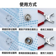 Five-Claw Buckle Set Installation Tool Household Seam-Free Female Buckle Concealed Buckle Hollow Sta