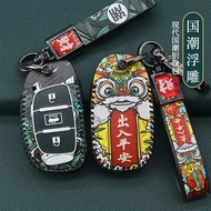 Suitable for Hyundai Car Key Cover Name Pattern Rena Leading Yuedong Tushengda ix35ix25 Ladies with 