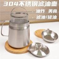 Wow Oil Residue Multi-Functional Cross-Border Kitchen Pot Filter304Oil Pot Lard Can Filter Storage O