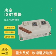 Brand New Power IGBT Module SKM300GA126D SKM400GA126D SKM600GA126D