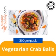 KLANG VALLEY ONLY! Vegetarian Crab Balls (300g) (sold per pack) LOX Malaysia 素蟹丸