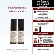 Texture Matters | Liposomal Deep In Barrier Serum เมลาโทนินสีฟ้าดูแลเกราะป้องกันผิวด้วยเทคโนโลยีไลโป