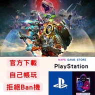 Little Dinosaur Game Store Exoprimal 異域龍潮PS4 &amp; PS5 game 遊戲 數位版 PlayStation