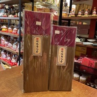 特级乌沉香，33cm/39cm竹签香供香纯天然香佛香