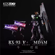 KOSMOS Led Unit fit for PGU 1/60 NU (Not include kits)