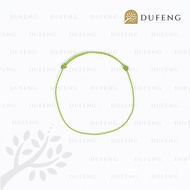 Dufeng - 7 Chakra Energy String - Heart Chakra