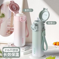 High-Value Student New Style Girl Cup Dedicated Water Cup with Straw 2025 Pregnant Maternity Childre