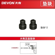 Big 5768 Accessories
