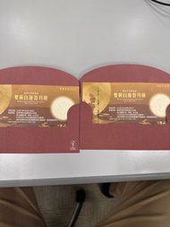 美心 雙黃白蓮蓉月餅