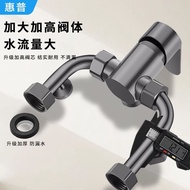 HP copper electric water heater accessories U-shaped solar w惠普铜电热水器配件u型太阳能混水阀冷热水龙头浴室家用水阀开关3.87.3