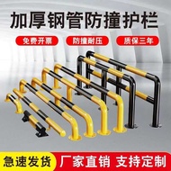 Steel Pipe Blocker U-Shaped Anti-Collision Guardrail Parking Locator Blocker Blocker Car Blocker