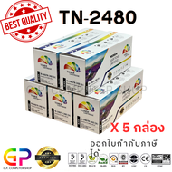 Color Box / TN-2480 / TN2480 / TN-2460 / TN2460 / หมึกพิมพ์เลเซอร์เทียบเท่า / HL-L2370DN / HL-L2375D