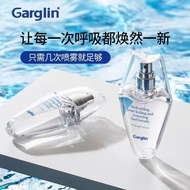 [Xitutu] Korea Garglin Garglin Oral Spray Fresh Breath Odor Leave Fragrance High-Value Portable Bad 