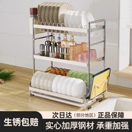 She Rack Basket Dishes Double-Layer New Style 2025 Storage Kitchen Tableware Place Plates Bowl Racks