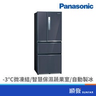 Panasonic  國際牌 NR-D501XV-B 500L四門變頻無邊框鋼板皇家藍電冰箱