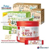 [Korea PASTEUR] Live Probiotics 30, 60, 90sticks / Baby, Kids, and Regular Motions-From Korea