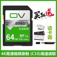 Suitable for Panasonic DMC-GF6 GF7 GF8 GX85 GX7 GX9 Mirrorless Camera Memory Card 64G Memory Card